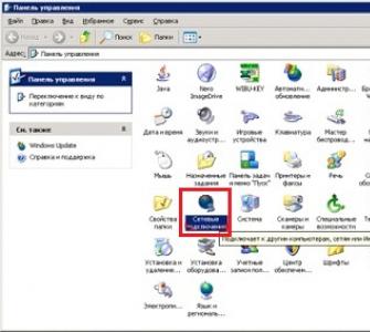 Создание PPPoE-подключения Windows XP Подключение интернета виндовс xp professional